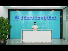 SME Shenhua เครื่องจักรกลไฟฟ้า